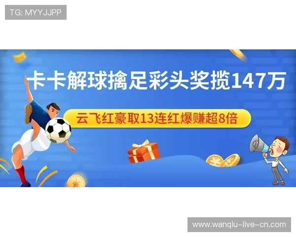 开云玩球走地技巧 彩票与数字高频玩法防骗避坑指南